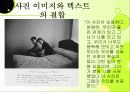듀안 마이클 23페이지