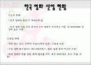 About  Movies 3페이지