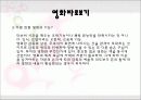 About  Movies 5페이지
