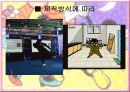 만화? 영화? 애니메이션의 허와 실 4페이지