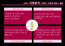 매주 화요일 수요일은 매화수를! 4페이지