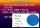 물의 환생 5페이지