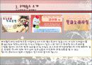 코믹월드(Comic World)  7페이지