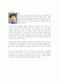 은어낚시통신 3페이지