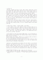 은어낚시통신 4페이지