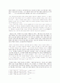 이문열의 세계관 과 를 중심으로 4페이지