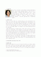 유턴지점에 보물지도를 묻다 2페이지