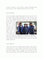 [올해최신A+자료]국가대표[국가대표영화감상문][영화감상-국가대표][스포츠영화감상문][국가대표영화감상문][영화 국가대표감상문] 5페이지
