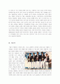 [올해최신A+자료]국가대표[국가대표영화감상문][영화감상-국가대표][스포츠영화감상문][국가대표영화감상문][영화 국가대표감상문] 6페이지