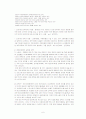 불평등문제와 사회복지대책 (불평등의 정의,개념,현황과 장애인, 양성, 노인,소득 불평등) 6페이지
