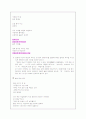 문성해 시인 2페이지