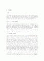 훈민정음 블로그 3페이지