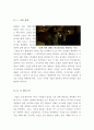 [올해최신A+우수자료] 소셜 네트워크 (The Social Network) 감상문 [영화 감상문][영화분석][영화비평] 4페이지
