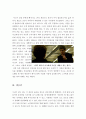 [올해최신A+우수자료] 소셜 네트워크 (The Social Network) 감상문 [영화 감상문][영화분석][영화비평] 6페이지