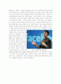 [올해최신A+우수자료] 소셜 네트워크 (The Social Network) 감상문 [영화 감상문][영화분석][영화비평] 7페이지
