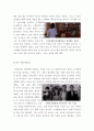 [우수평가자료] 스텝맘(Stepmom) 감상문 [가족관계영화스텝맘감상문][스텝맘 영화분석&영화비평] 5페이지