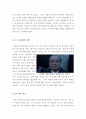 어바웃슈미트감상문[어바웃슈미트 영화감상문-노인복지][어바웃슈미트][어바웃슈미트 노인복지영화 감상문][어바웃슈미트 감상문] 4페이지