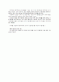 하이에크의 정치사상(인간의 불완전성, 자생적 질서, 자유의 법, 시장질서, 신자유주의) 6페이지
