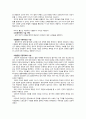 롤즈의 정치사상(정의론, 순수절차적 정의, 맥시민, 최소수혜자, 무지의 베일, 최소 극대화, 정치적 자유주의, 중첩적 합의, 합당한 다원주의, 공적 이성) 10페이지