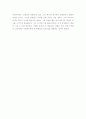 유주얼서스펙트감상문, 영화비평&영화분석 5페이지