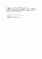 순자의 철학(자연천, 화성기위, 생지위성, 수양론, 예치주의, 존군사상) 6페이지