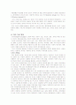 아동기 최종보고서 -신체,감각,언어,지능,정서,자아 발달, 아동학대,사이버중독 8페이지