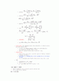 가설검정의 원리와 집단별 평균분석 T검정 14페이지