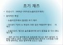 시대별 재즈(Jazz) 장르와 특징 6페이지