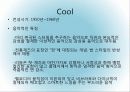 시대별 재즈(Jazz) 장르와 특징 10페이지