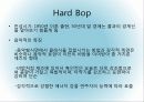 시대별 재즈(Jazz) 장르와 특징 11페이지