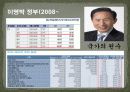 미래의 복지 9페이지