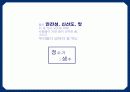 수돗물 신뢰구출 프로젝트 (수돗물의 신뢰구축을 위한 Communication strategy) 7페이지