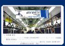 수돗물 신뢰구출 프로젝트 (수돗물의 신뢰구축을 위한 Communication strategy) 21페이지
