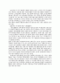 지식경영에 대해서 7페이지