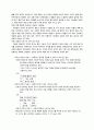 보다 바람직한 인터넷을 이용하기 위하여 3페이지
