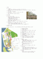 Green city 지속가능한 단지개발 사례보고서 3페이지