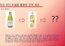 소비자 행동론 5페이지