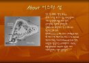 이스터 섬 3페이지