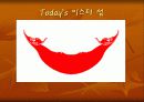 이스터 섬 10페이지