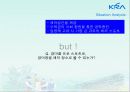 2030세대 레저스포츠 포지셔닝 커뮤니케이션전략 4페이지