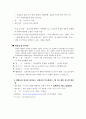 가족문화사업 10페이지