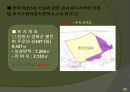 송전선로 건설용지의 보상절차와 기준  12페이지