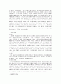 멸균과 소독의 정의, 방법 3페이지