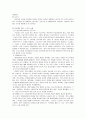 멸균과 소독의 정의, 방법 6페이지