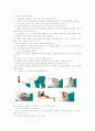 Hand scrub(내과적과 외과적 손씻기) 3페이지