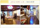 외식업계 멀티브랜드(Multi Brands) 전략 (멀티 브랜드 장점 , CJ 푸드빌) 23페이지