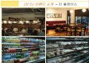 외식업계 멀티브랜드(Multi Brands) 전략 (멀티 브랜드 장점 , CJ 푸드빌) 28페이지