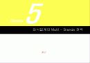 외식업계 멀티브랜드(Multi Brands) 전략 (멀티 브랜드 장점 , CJ 푸드빌) 38페이지