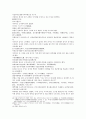 삼국연의107 108 15페이지
