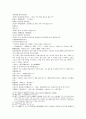 삼국연의107 108 18페이지